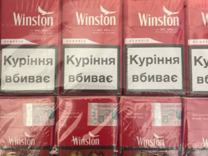 Winston Classic блок сигарет купити