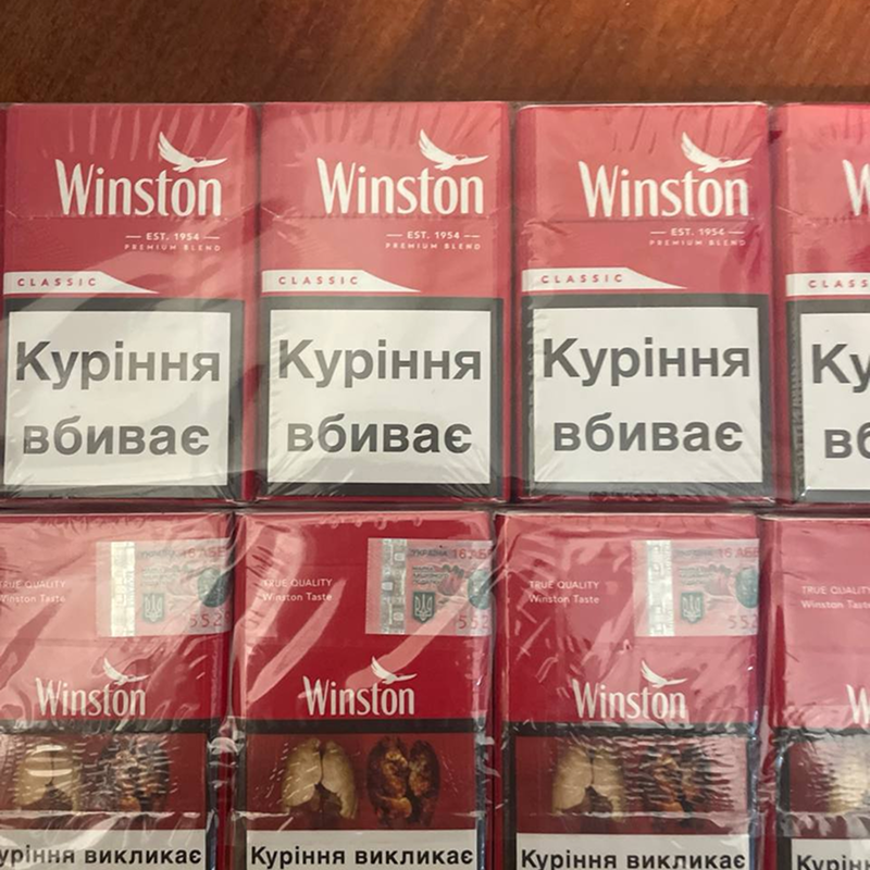 Winston Classic блок сигарет купити
